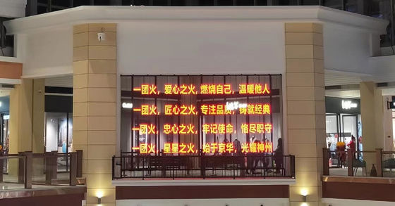 OEM LED Mesh Display Input 240V Outdoor Transparan Led Display