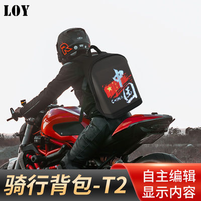 P3.75 250*250mm 64*64 DC powering remote control BT 4G backpack balap nilon layar LED