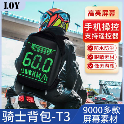 P3.75 250*250mm 64*64 DC powering remote control BT 4G backpack balap nilon layar LED
