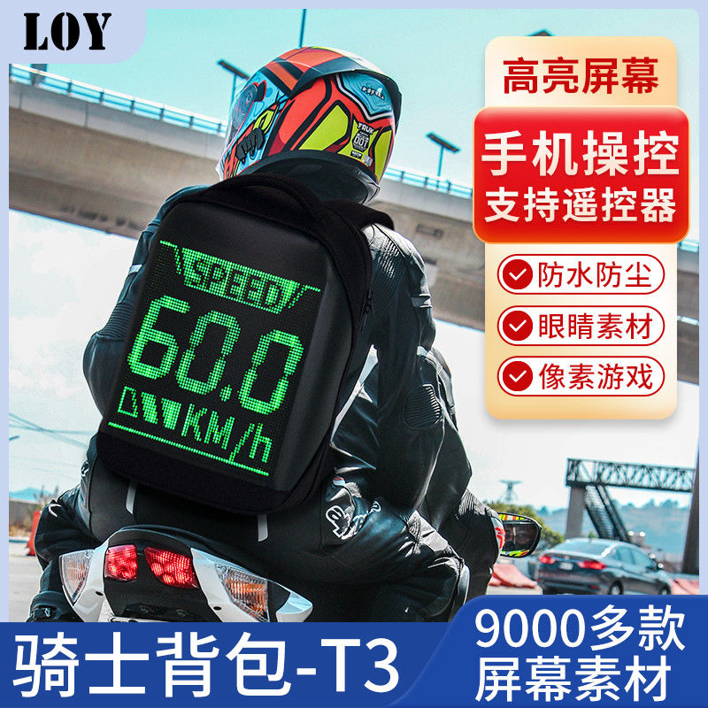 BT 4G Smart App Control P3.75 250*250 tas ransel berkendara layar LED 3840hz